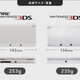 Illustration for article titled The New 3DS Is the Portable Nintendo Should've Released Years Ago